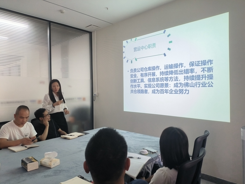 佛山仓储公司一季度总结聚会 佛山仓储公司一季度总结聚会