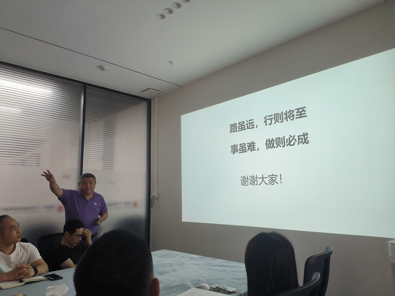 佛山仓储公司一季度总结聚会 佛山仓储公司一季度总结聚会