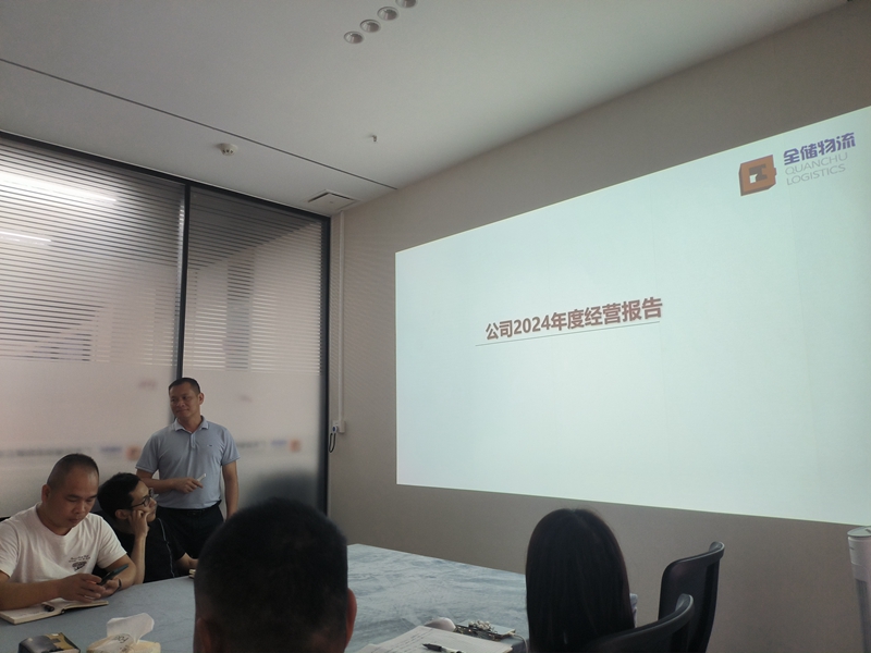 佛山仓储公司一季度总结聚会 佛山仓储公司一季度总结聚会
