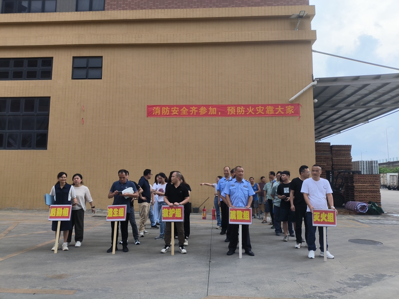 Ïû·ÀÇå¾²ÑÝϰ Ïû·ÀÇå¾²ÑÝϰ