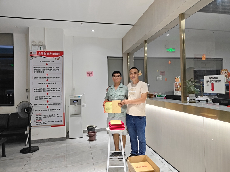 1724051931378431.jpg IMG20240817184859.jpg