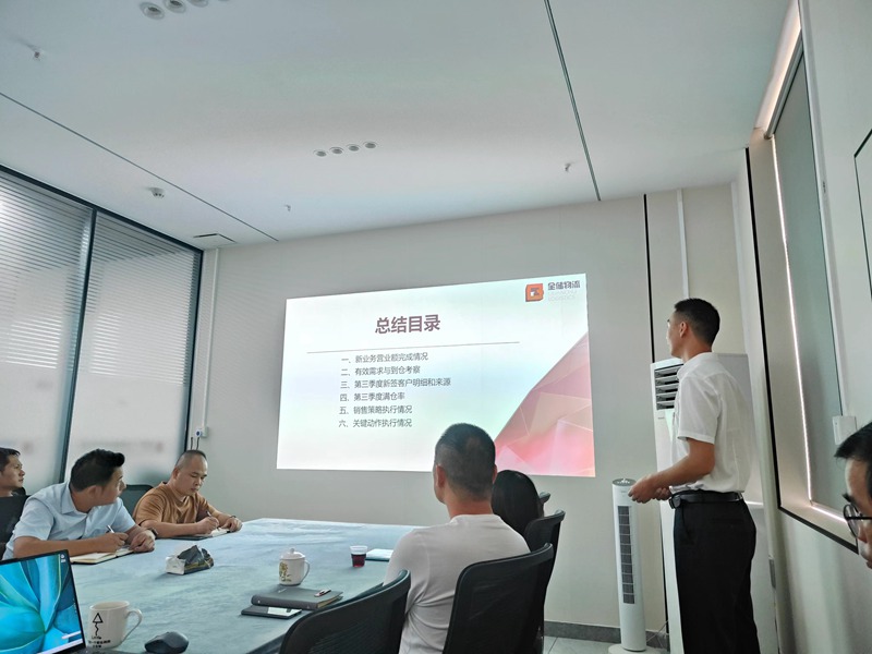 ÈËÉú¾ÍÊDz©¡¤(ÖйúÇø)¹Ù·½ÍøÕ¾z6ÎïÁ÷µÚÈý¼¾¶È×ܽá¾Û»á ÈËÉú¾ÍÊDz©¡¤(ÖйúÇø)¹Ù·½ÍøÕ¾z6ÎïÁ÷µÚÈý¼¾¶È×ܽá¾Û»á