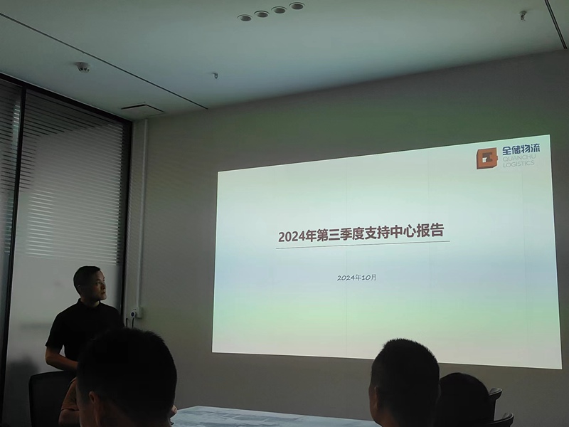 ÈËÉú¾ÍÊDz©¡¤(ÖйúÇø)¹Ù·½ÍøÕ¾z6ÎïÁ÷µÚÈý¼¾¶È×ܽá¾Û»á ÈËÉú¾ÍÊDz©¡¤(ÖйúÇø)¹Ù·½ÍøÕ¾z6ÎïÁ÷µÚÈý¼¾¶È×ܽá¾Û»á