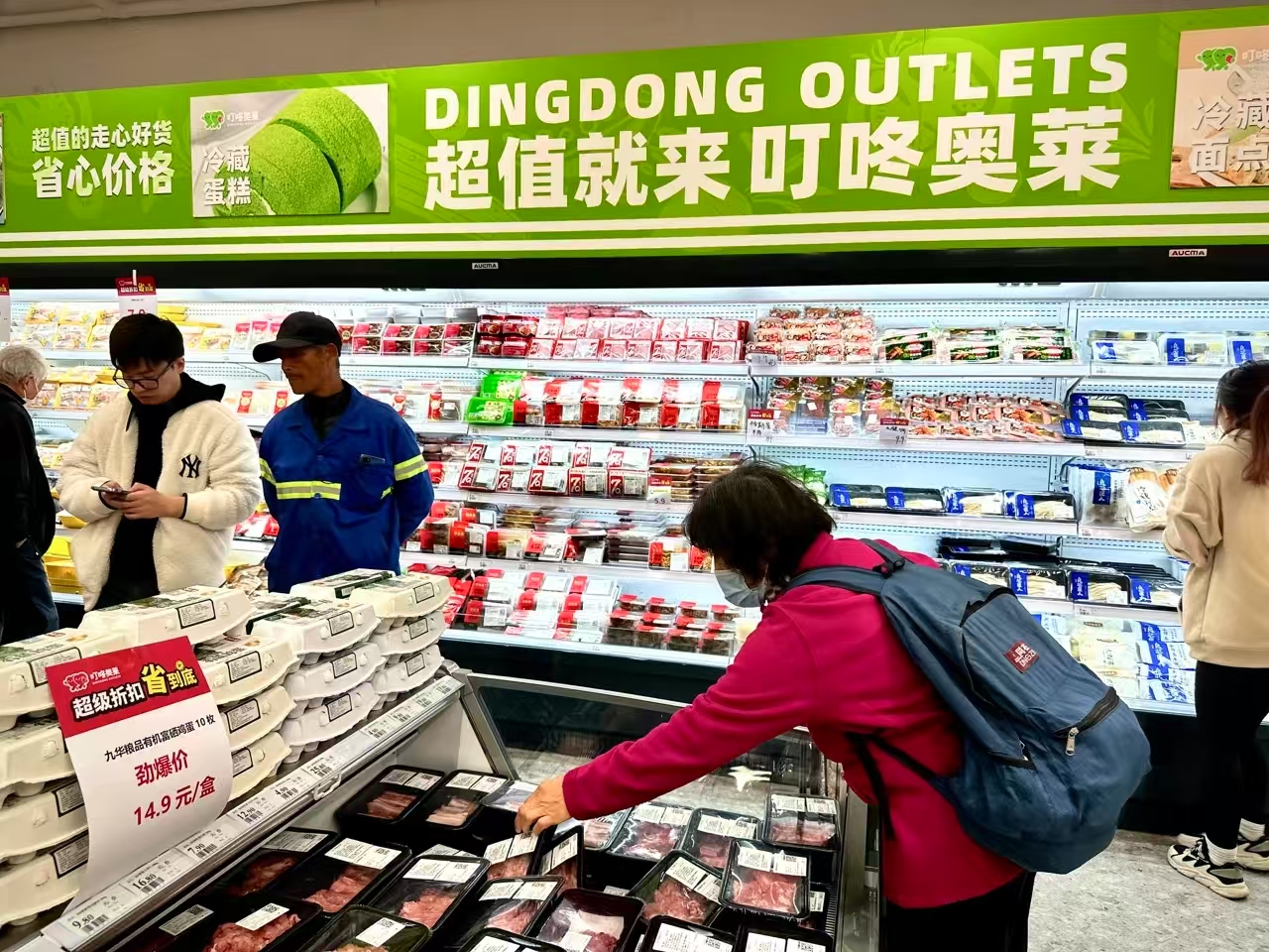 ͼƬȪԴ¶£ßËÂò²Ë ͼƬȪԴ¶£ßËÂò²Ë