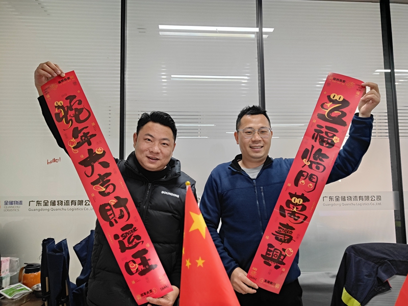 ÉßÄê´ó¼ª ÉßÄê´ó¼ª