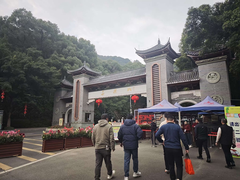 Î÷éÔɽ Î÷éÔɽ