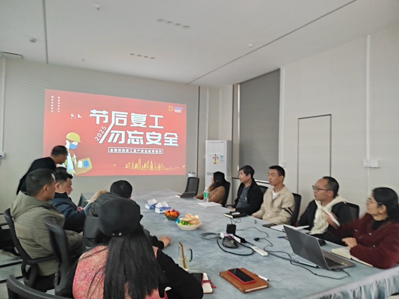 ¸´¹¤Çå¾²¾Û»á ¸´¹¤Çå¾²¾Û»á