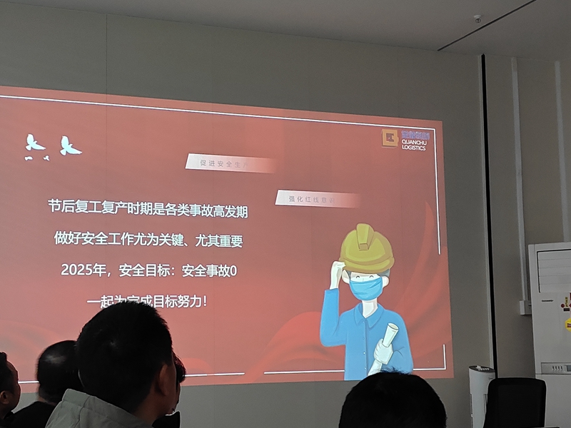 ¸´¹¤Çå¾²¾Û»á ¸´¹¤Çå¾²¾Û»á