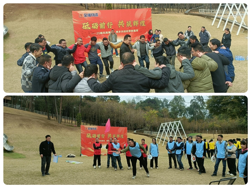 飞盘大战 飞盘大战