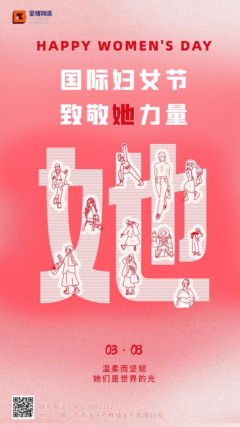 Èý°Ë¸¾Å®½Ú Èý°Ë¸¾Å®½Ú