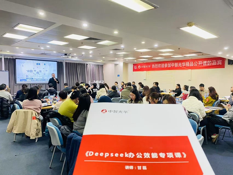 DeepSeek°ì¹«Ð§ÄÜרÏî¿Î DeepSeek°ì¹«Ð§ÄÜרÏî¿Î