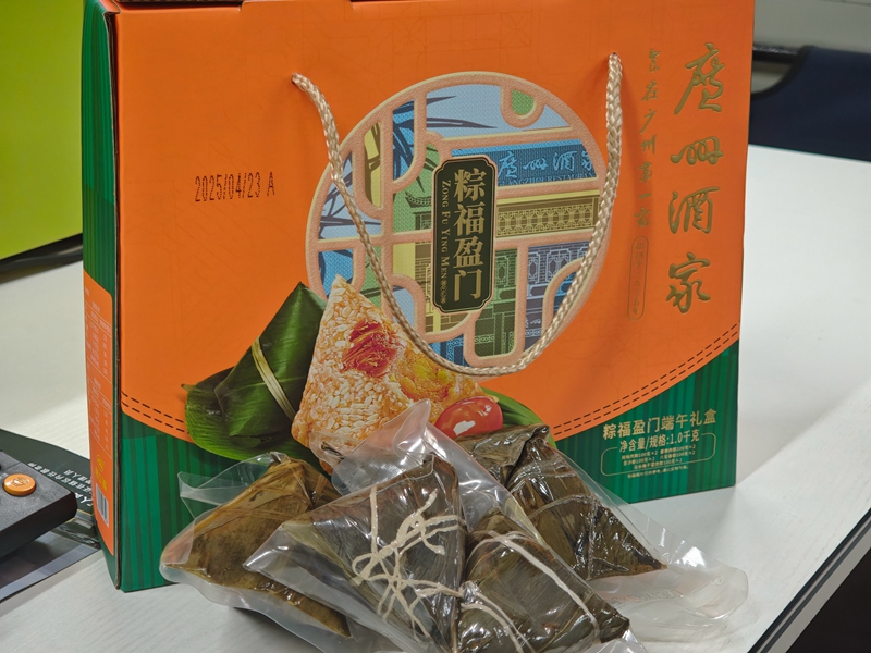 人生就是博·(中国区)官方网站z6物流端午节福利 人生就是博·(中国区)官方网站z6物流端午节福利